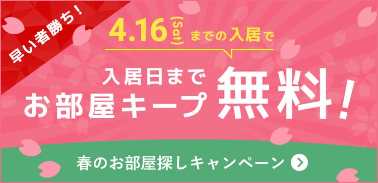 日本 東京 関西 のシェアハウスで外国人と国際交流 ボーダレスハウス