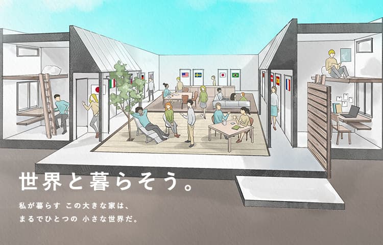 品川・大井町エリアの国際交流シェアハウス（品川大井町1）｜JR